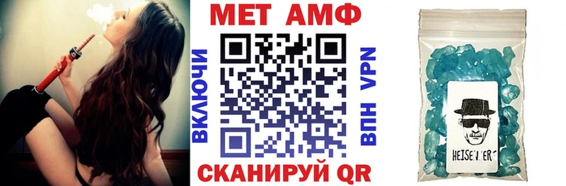 Амфетамин Premium Тавда
