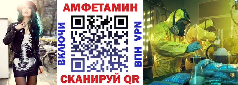 Амфетамин 98% купить цена Тавда