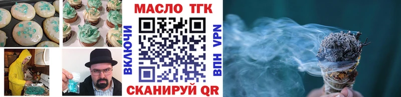 Печенье с ТГК конопля Тавда