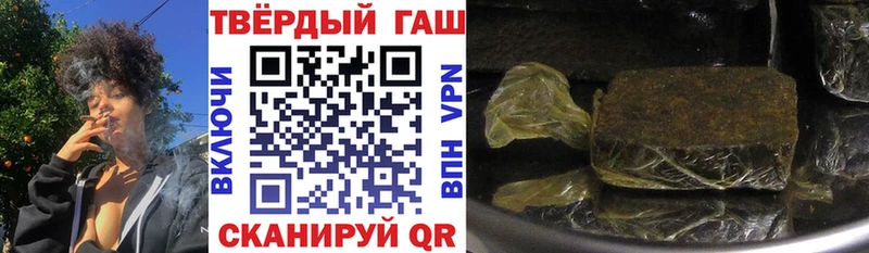 Гашиш Ice-O-Lator Тавда