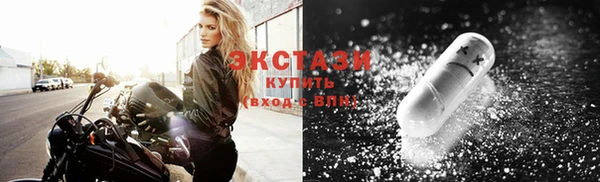 мефедрон мука Абдулино