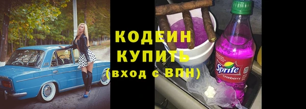 MESCALINE Абинск