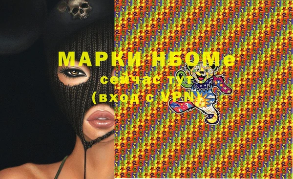 марки lsd Алексин