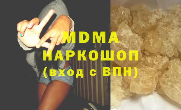 MESCALINE Абинск