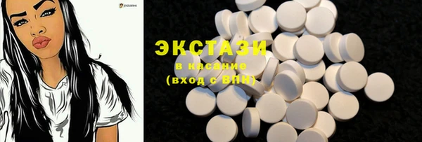 дистиллят марихуана Алзамай