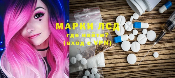 марки lsd Алексин