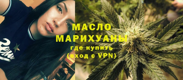 мяу мяу кристалл Абаза