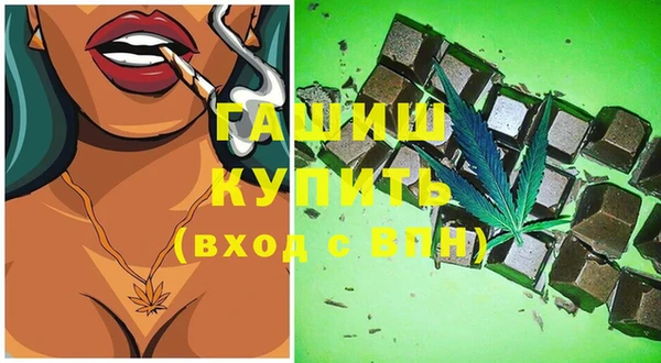 мяу мяу кристалл Абаза