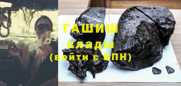 дистиллят марихуана Алзамай