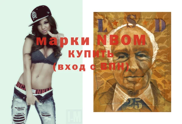 дистиллят марихуана Алзамай