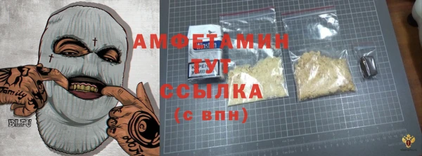 дистиллят марихуана Алзамай