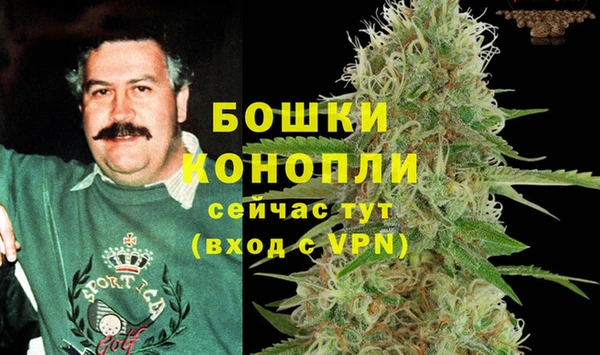 мефедрон мука Абдулино