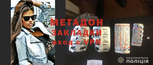 мефедрон мука Абдулино