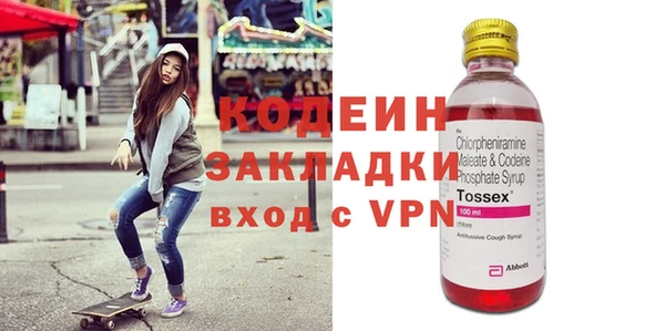 MESCALINE Абинск