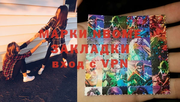 дистиллят марихуана Алзамай