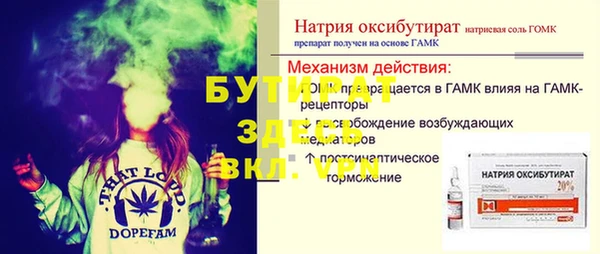 мяу мяу кристалл Абаза