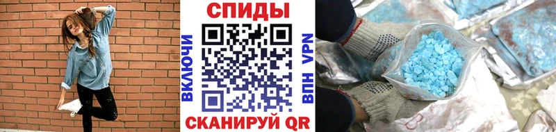 купить наркоту  Тавда  мега ссылка  Первитин Methamphetamine 