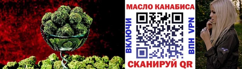 площадка состав  Тавда  Дистиллят ТГК Wax  где продают  