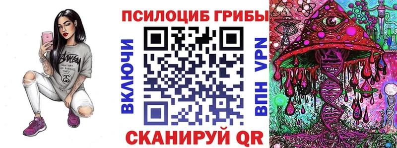 Псилоцибиновые грибы прущие грибы Тавда